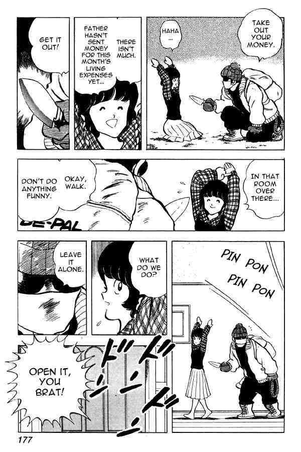 Read Miyuki Manga Online