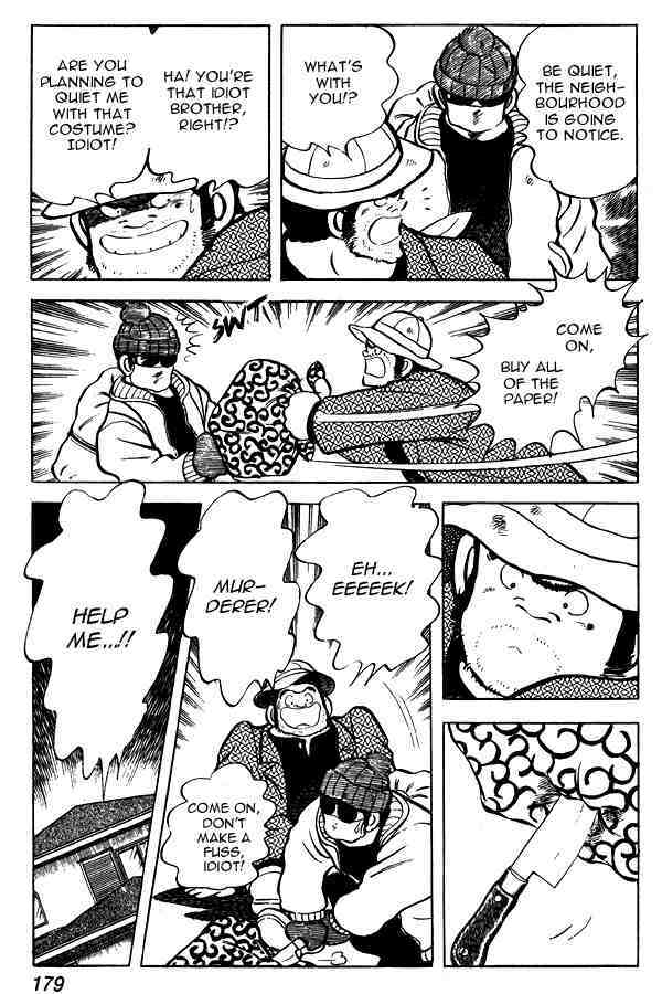 Read Miyuki Manga Online