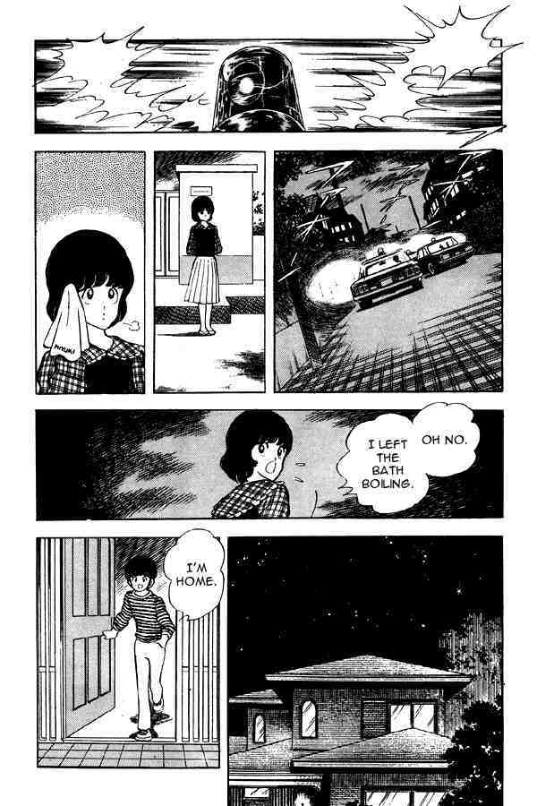 Read Miyuki Manga Online