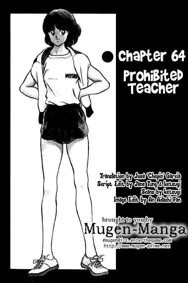 Read Miyuki Manga Online