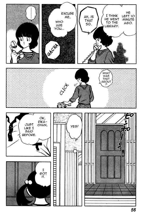 Read Miyuki Manga Online