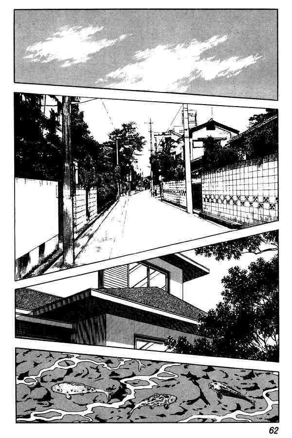 Read Miyuki Manga Online
