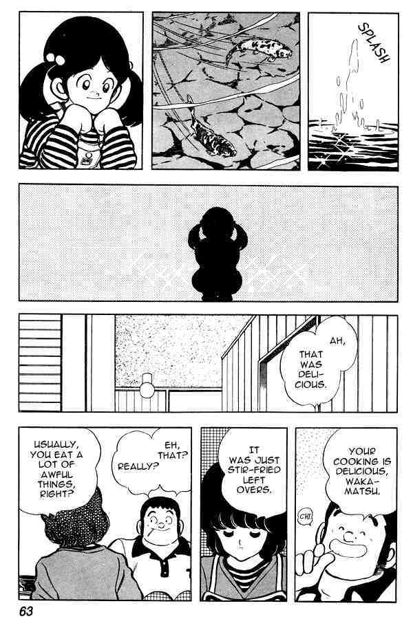 Read Miyuki Manga Online