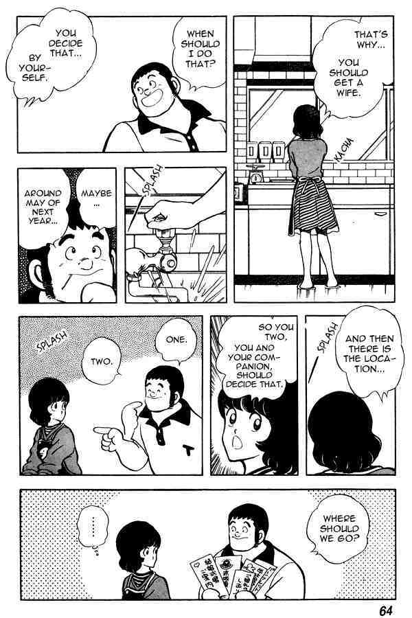 Read Miyuki Manga Online