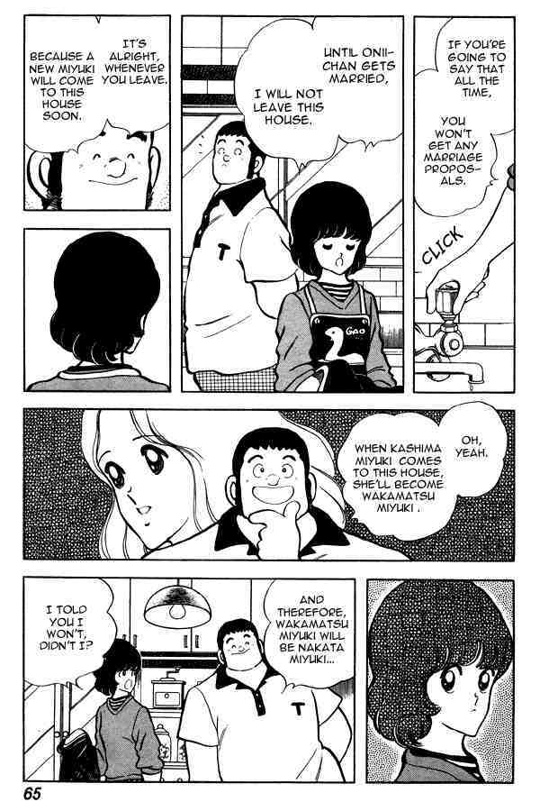 Read Miyuki Manga Online