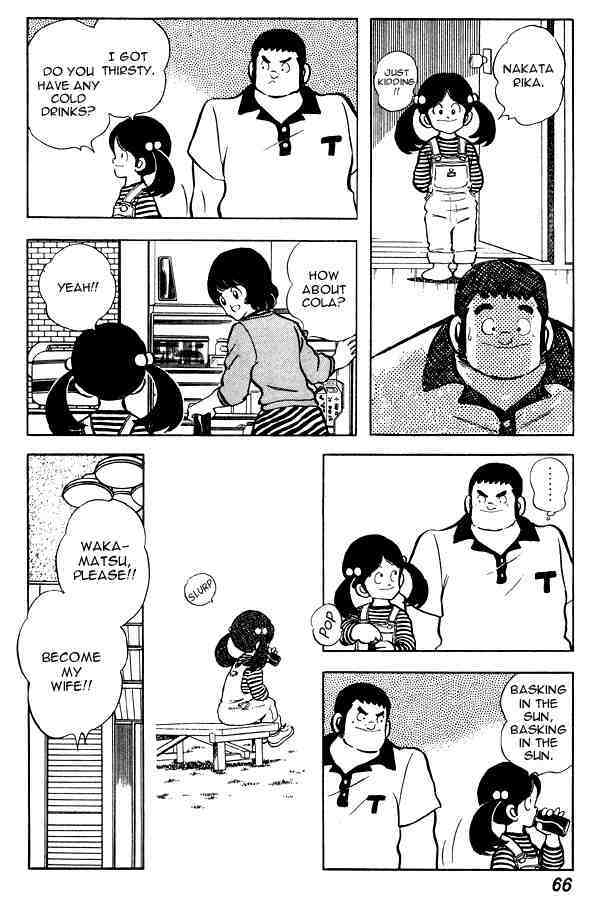 Read Miyuki Manga Online