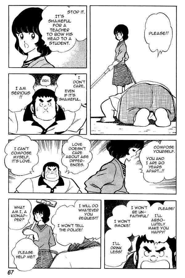 Read Miyuki Manga Online