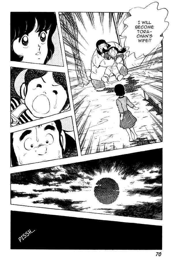 Read Miyuki Manga Online