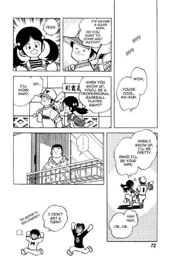 Read Miyuki Manga Online