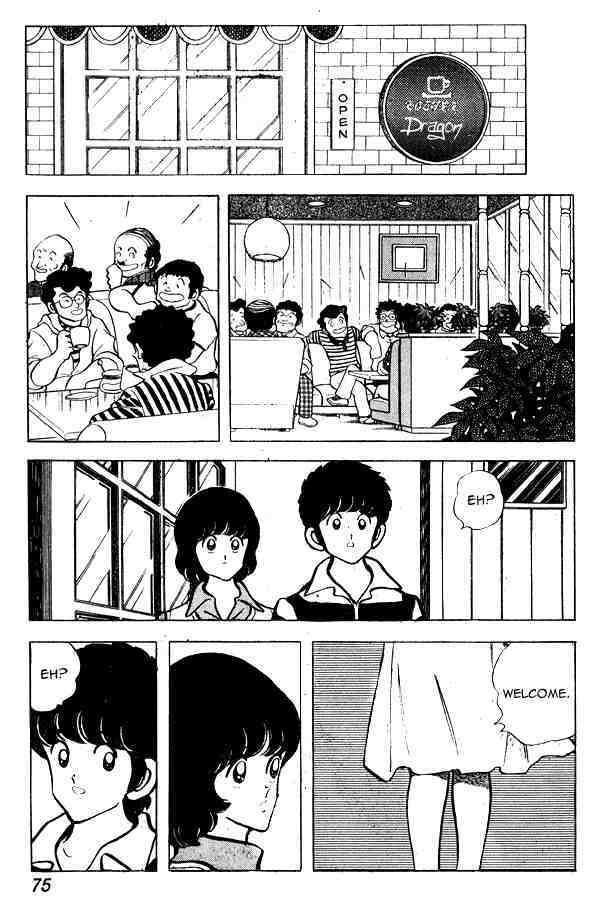 Read Miyuki Manga Online