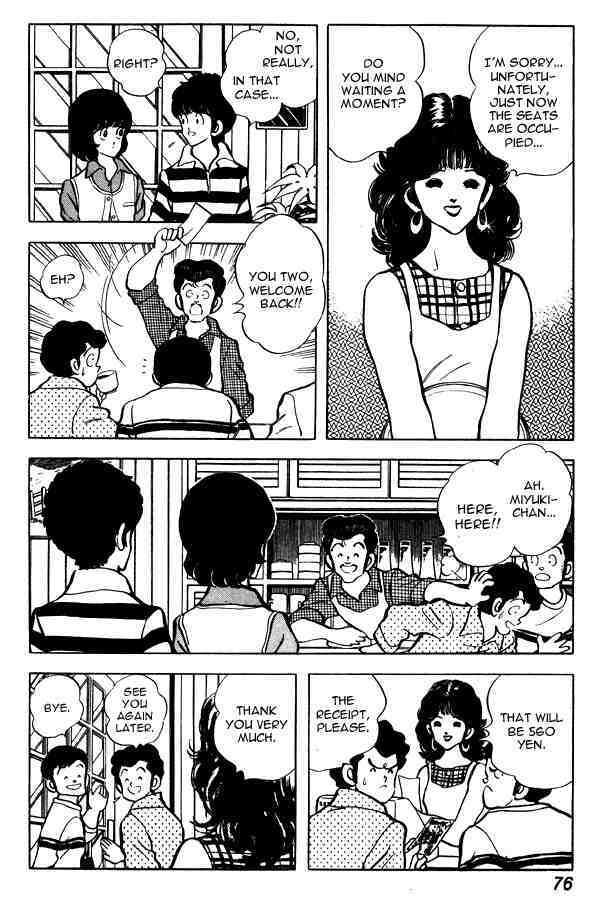 Read Miyuki Manga Online