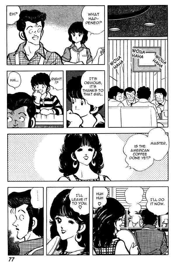 Read Miyuki Manga Online