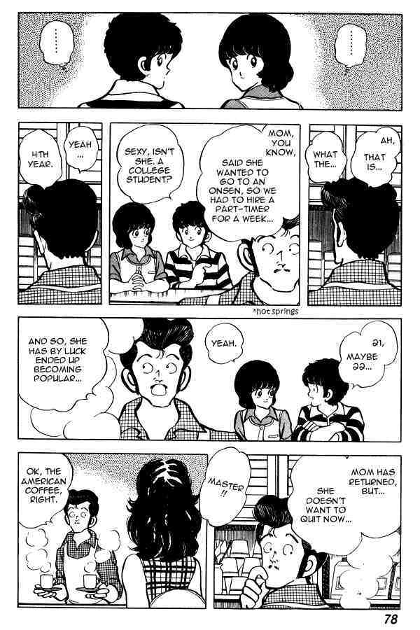 Read Miyuki Manga Online