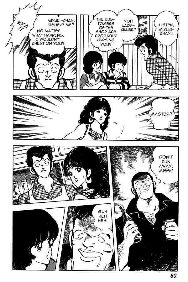 Read Miyuki Manga Online