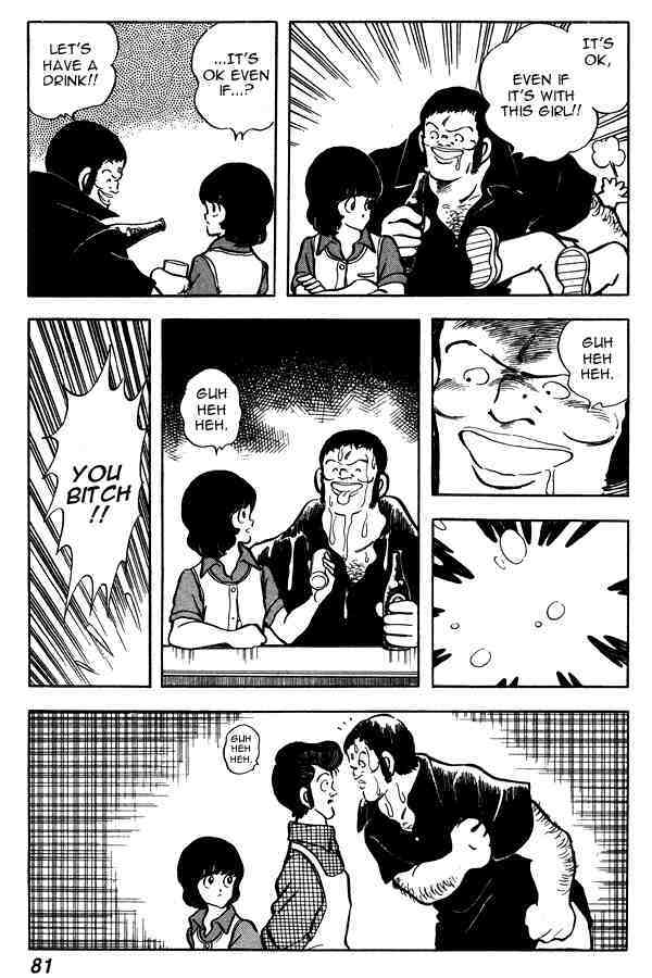 Read Miyuki Manga Online