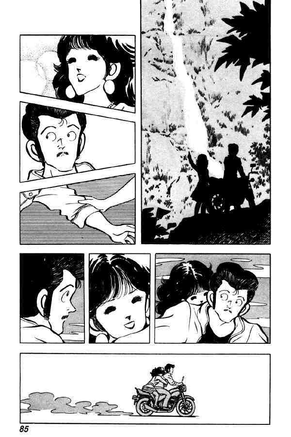 Read Miyuki Manga Online