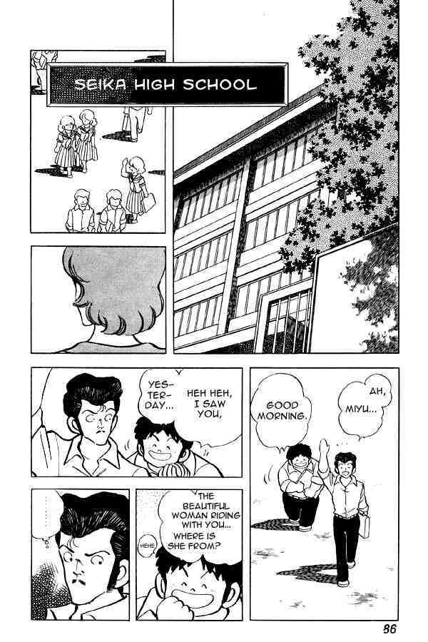 Read Miyuki Manga Online
