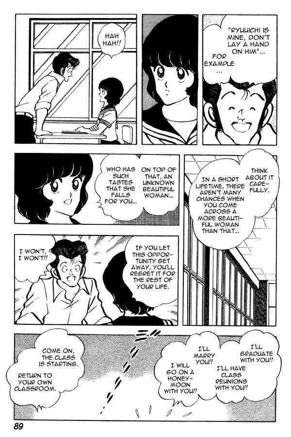 Read Miyuki Manga Online