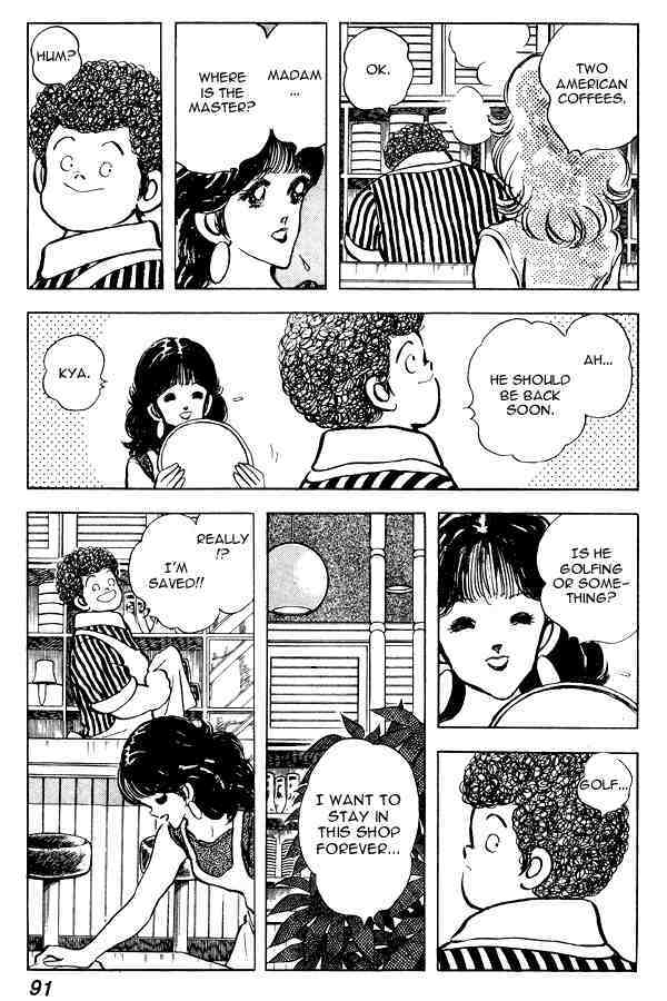 Read Miyuki Manga Online