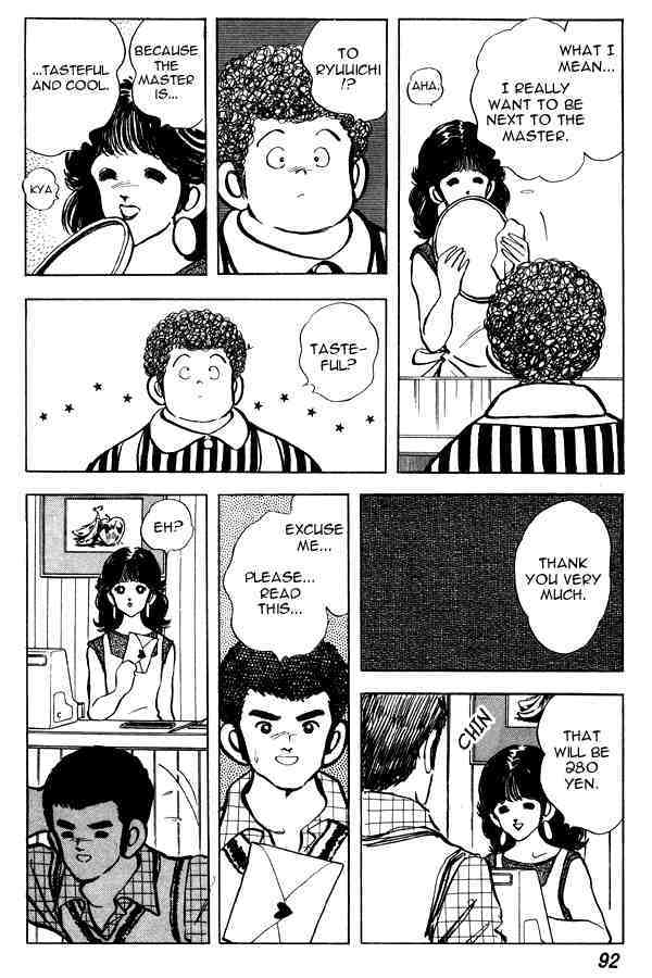 Read Miyuki Manga Online