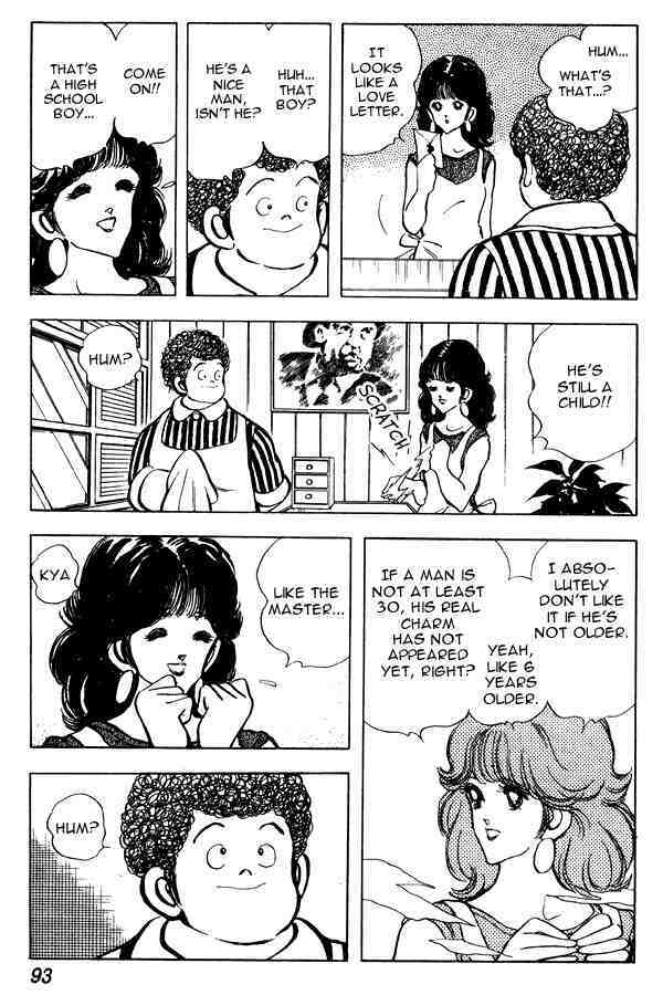 Read Miyuki Manga Online