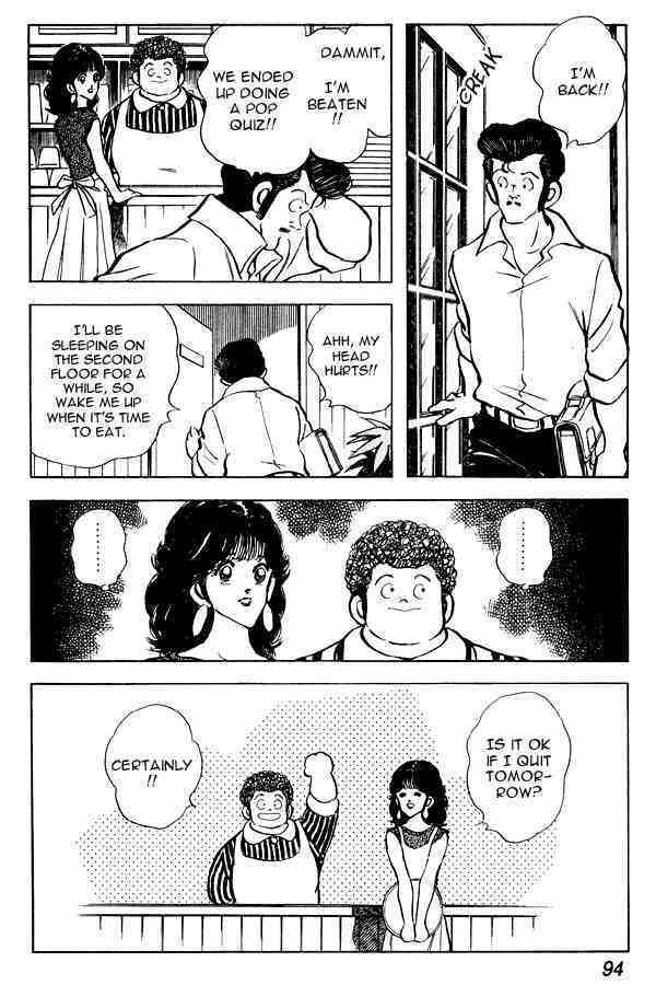 Read Miyuki Manga Online