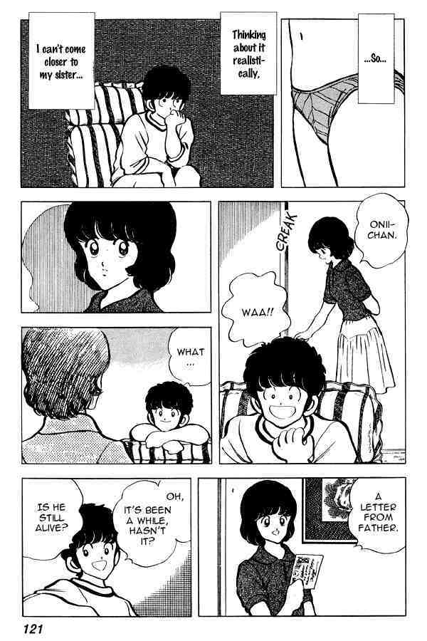Read Miyuki Manga Online
