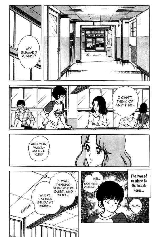 Read Miyuki Manga Online