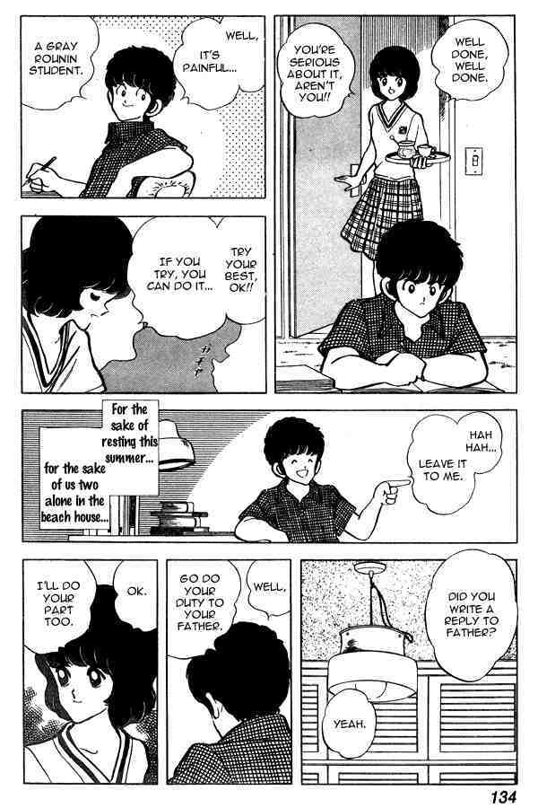 Read Miyuki Manga Online