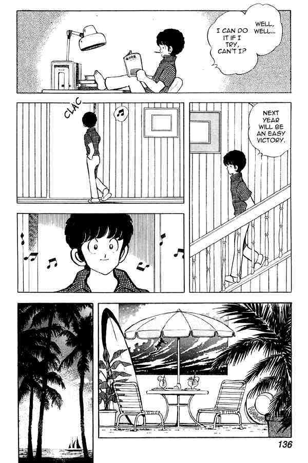 Read Miyuki Manga Online