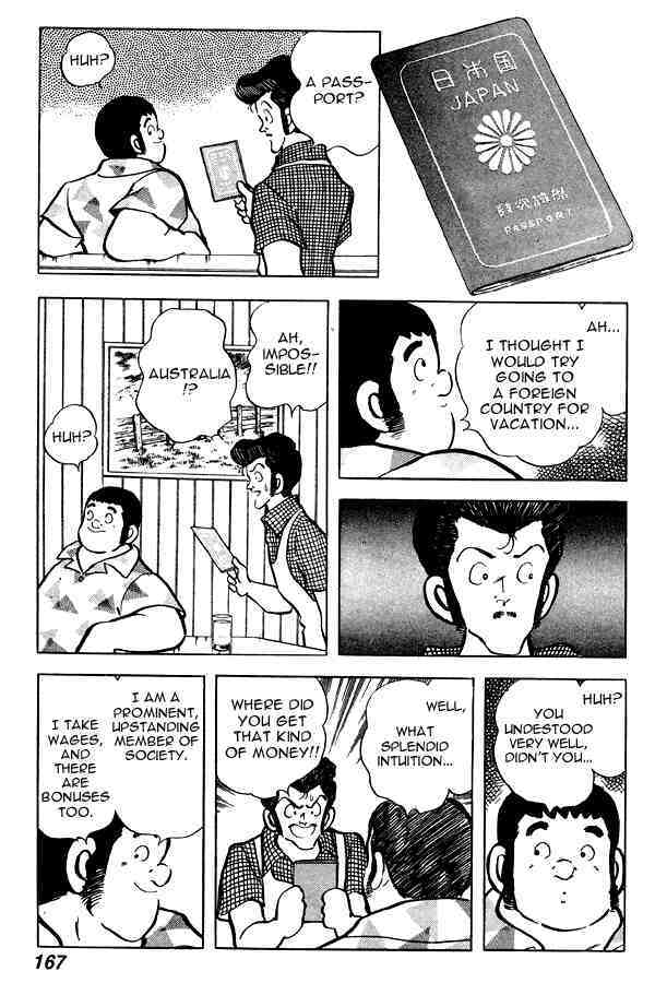 Read Miyuki Manga Online