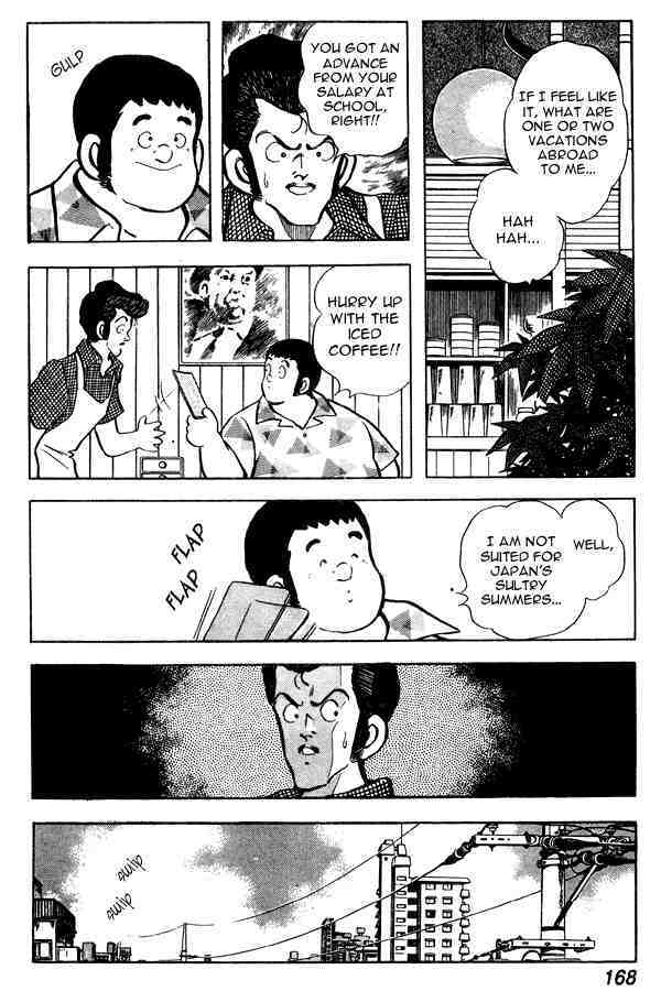 Read Miyuki Manga Online