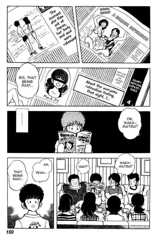 Read Miyuki Manga Online