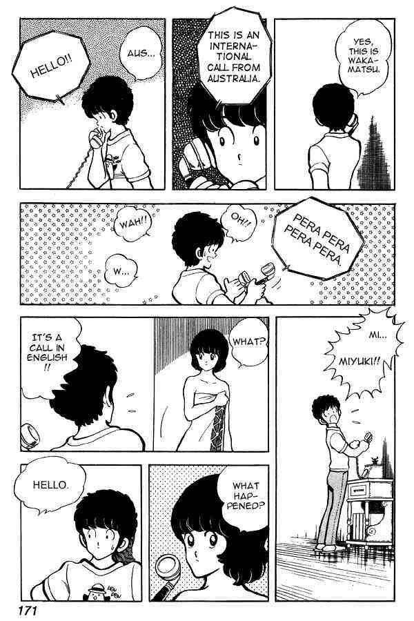 Read Miyuki Manga Online