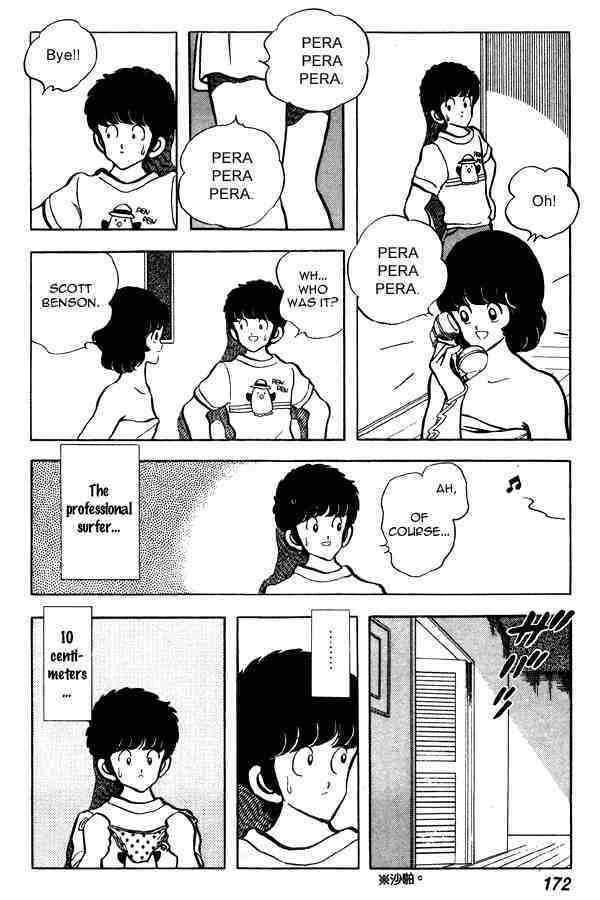 Read Miyuki Manga Online