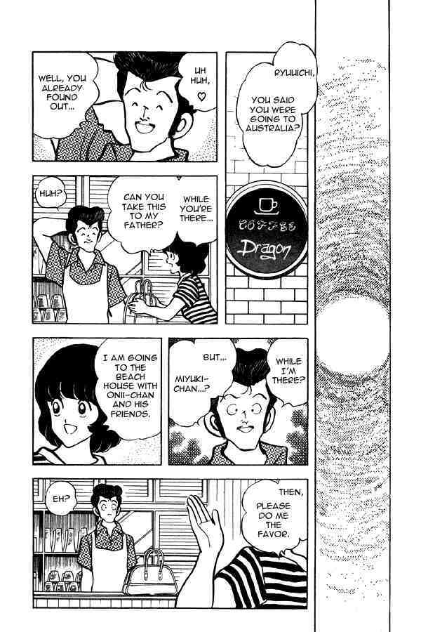 Read Miyuki Manga Online