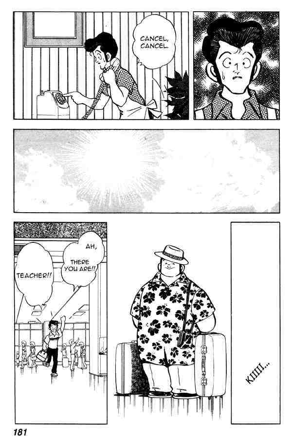 Read Miyuki Manga Online