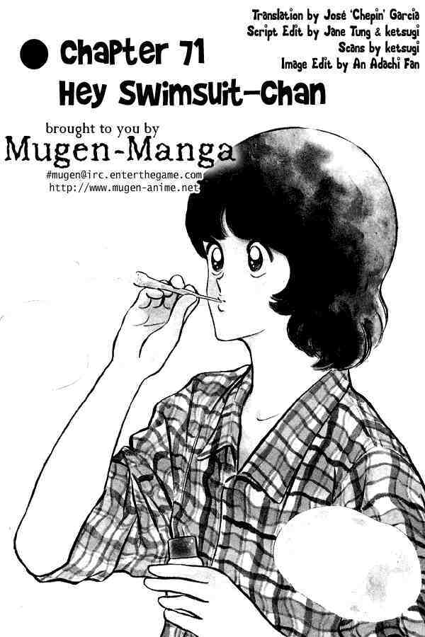 Read Miyuki Manga Online