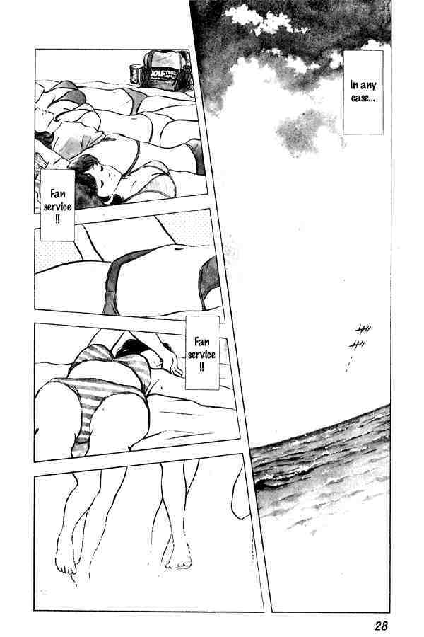 Read Miyuki Manga Online