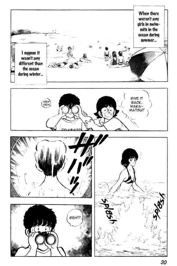 Read Miyuki Manga Online
