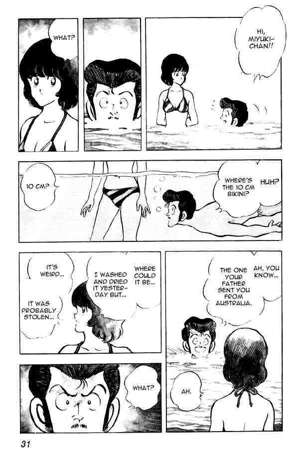 Read Miyuki Manga Online