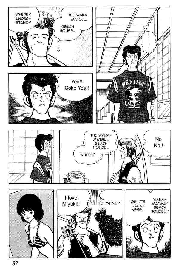 Read Miyuki Manga Online