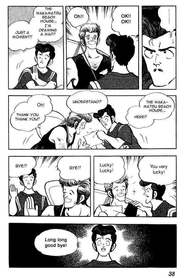 Read Miyuki Manga Online