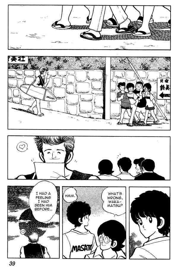 Read Miyuki Manga Online