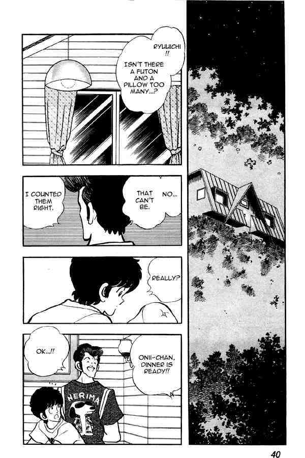 Read Miyuki Manga Online