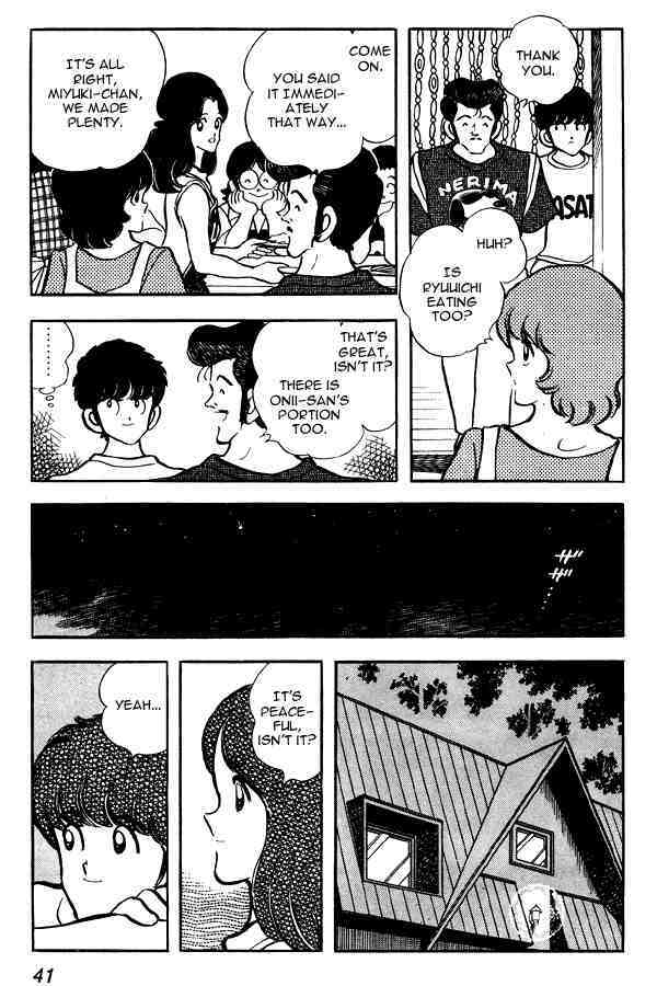 Read Miyuki Manga Online