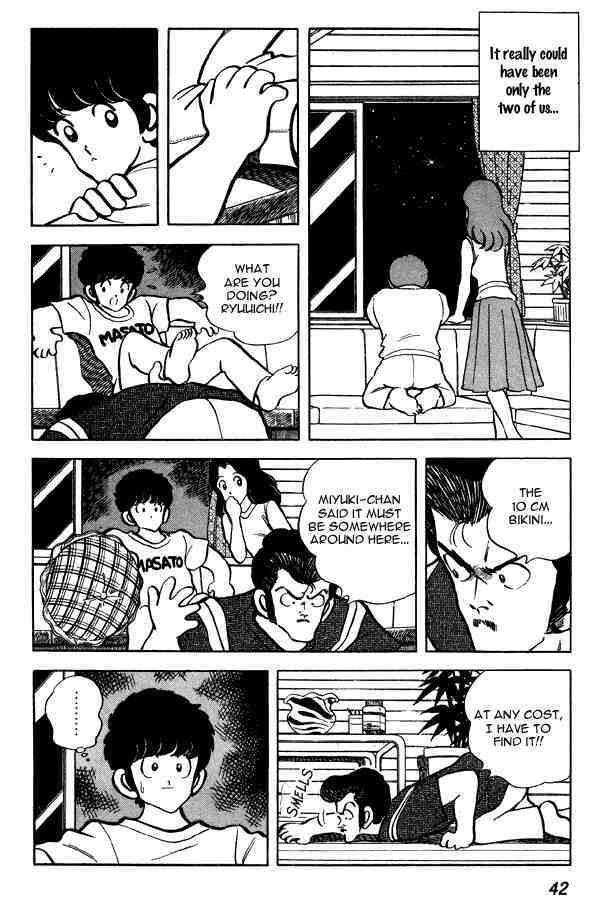Read Miyuki Manga Online