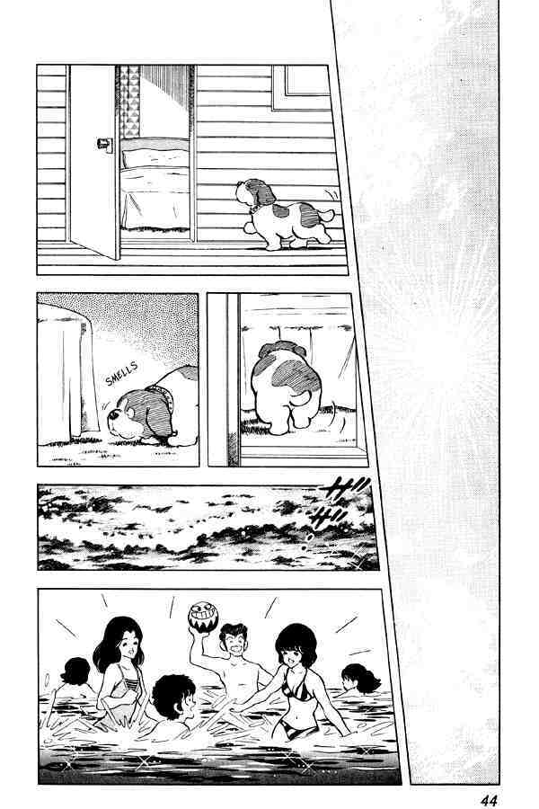 Read Miyuki Manga Online