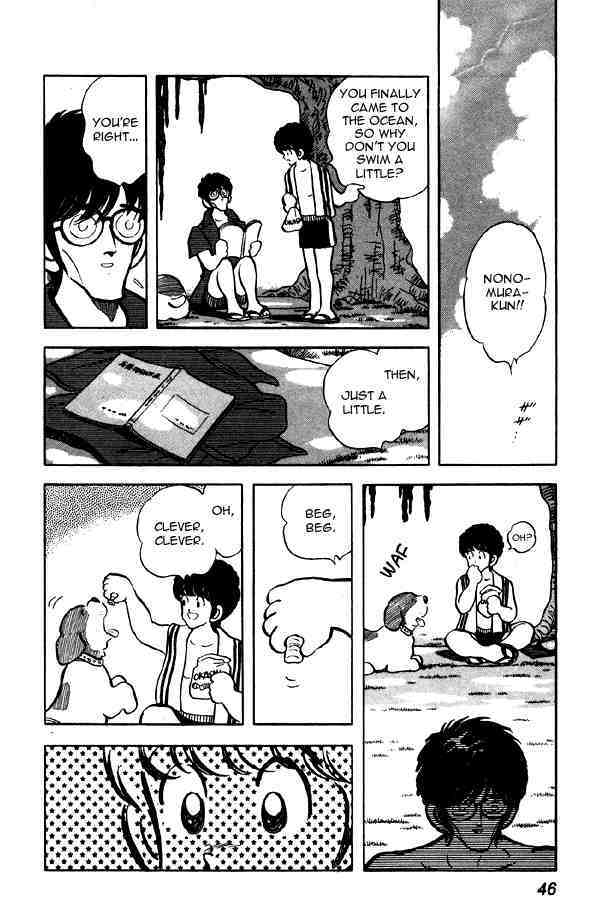 Read Miyuki Manga Online