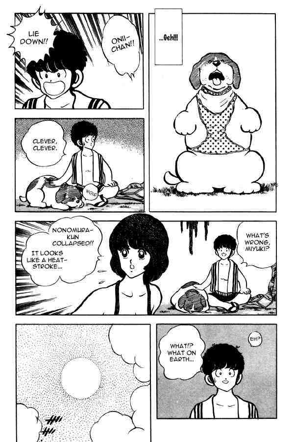 Read Miyuki Manga Online